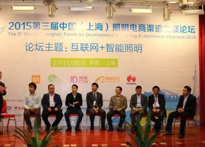 智能照明，以人为本